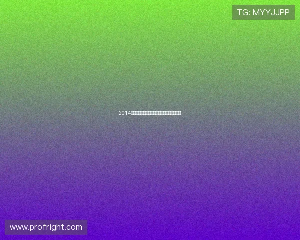 2014年全球体育盛事回顾与经典赛事精彩瞬间盘点